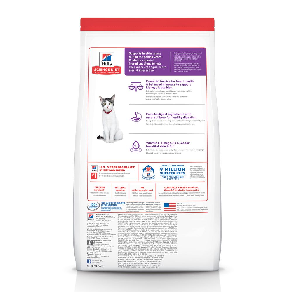 Hill's Science Diet Senior 11+ Chicken Recipe Dry Cat Food